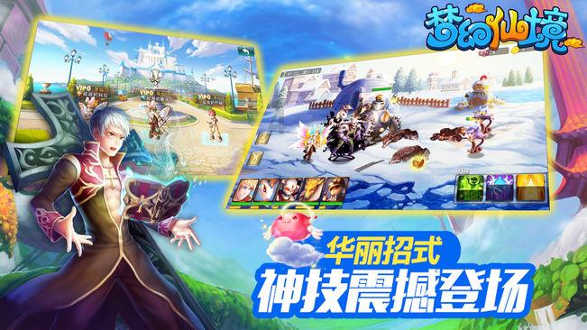 中国象棋速测吧