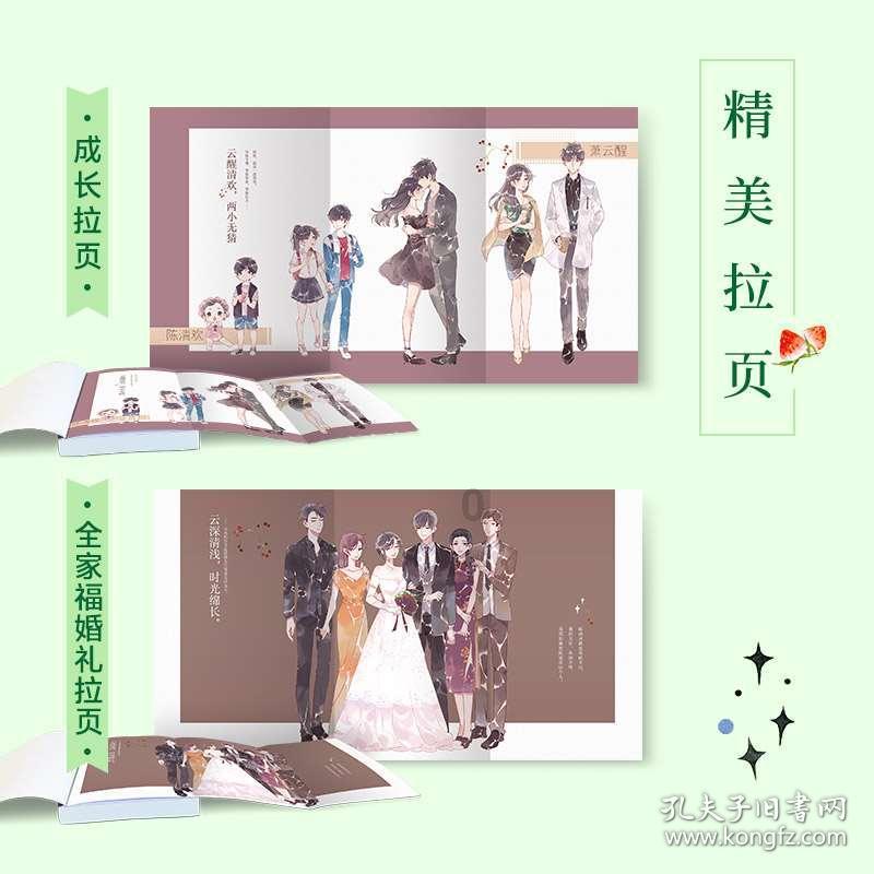 侠客风云传OL