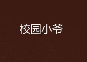 僵尸女友送月饼啦