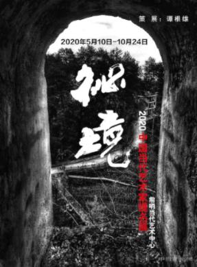 霍比特人救援