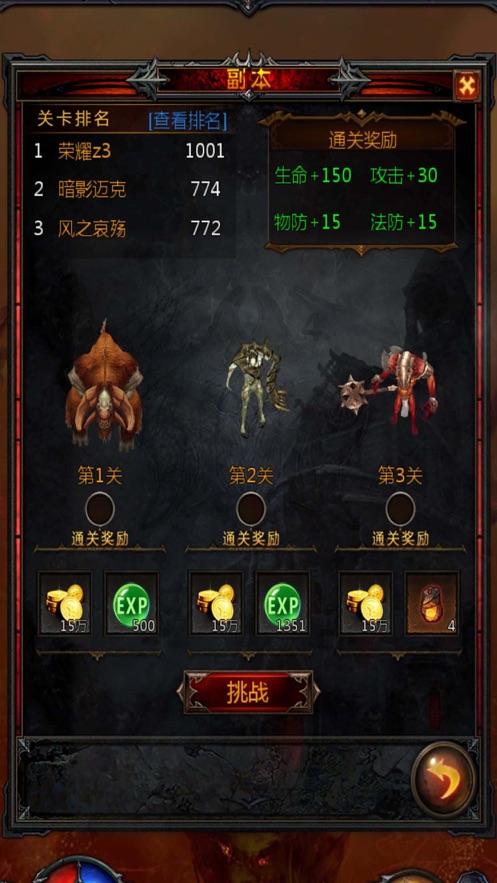 大豪宅逃脱9