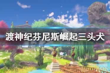燃烧吧大脑装瓶子游戏