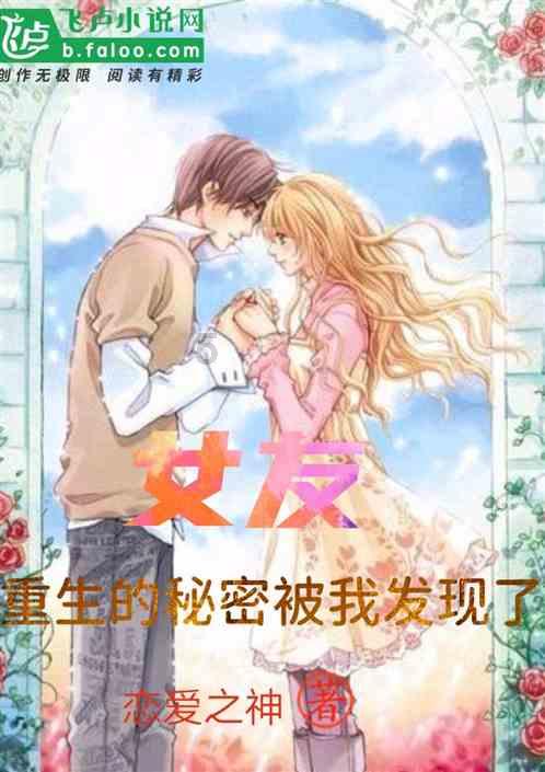 小腰带