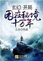 召唤神龙万宁版祖龙