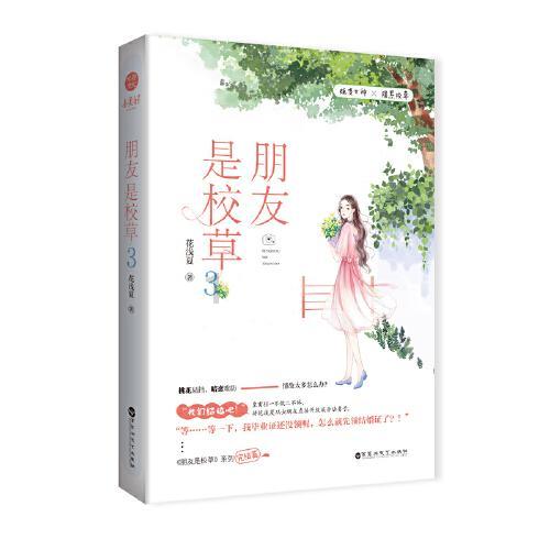 钱和亲情到底怎么选，为什么我父母明明被骗了，还这样对别人