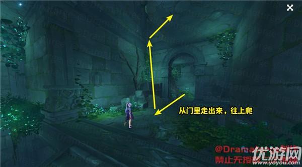 逃离公司办公室