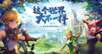勇士之门