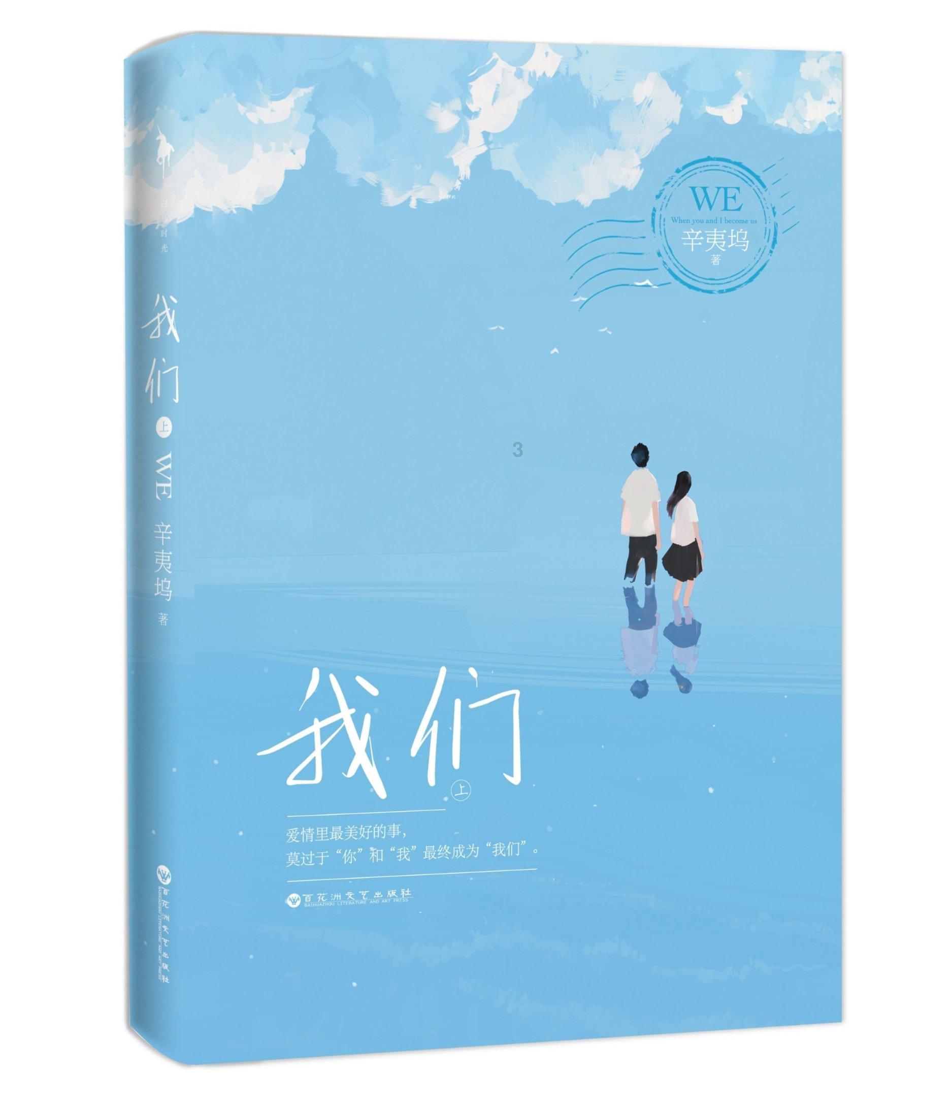美德信用在羊里 爱心捐款暖泉城 济南市莱芜区羊里街道开展捐款献爱心活动