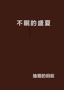 厉害了我的巧虎7