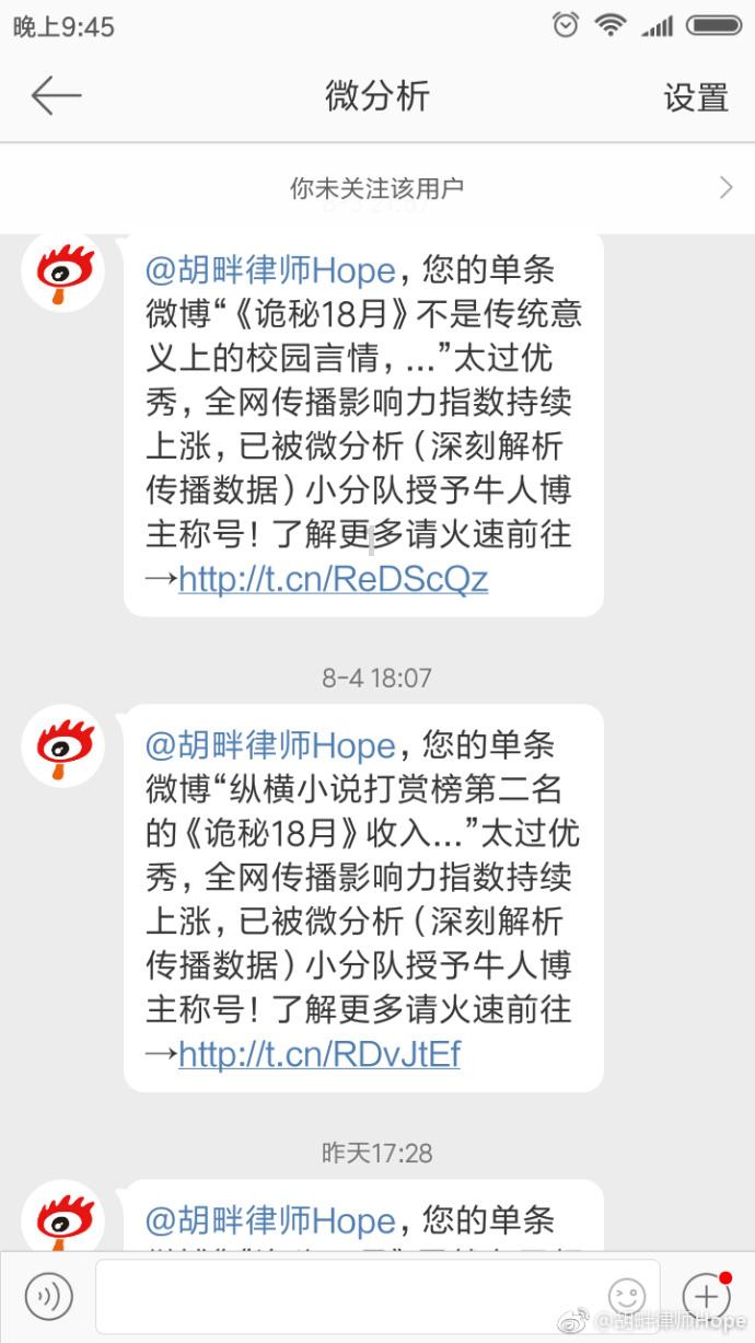 复旦大学校友年会隆重举行,花皙蔻主理人韩婕珺赞助母校活动