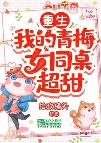 遗失之森