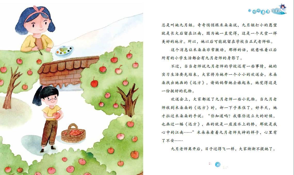 子弹战士