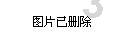 湖北民族大学24年专升本招生简章,历年真题,报录比,专业课咨询