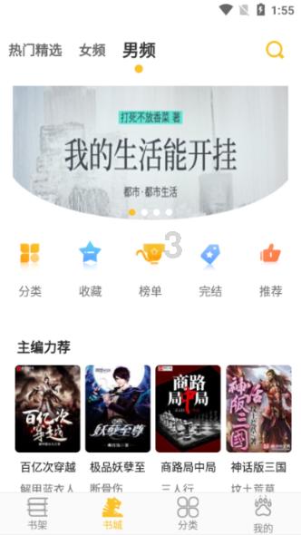 魔兽真三徐哲前期买什么装备