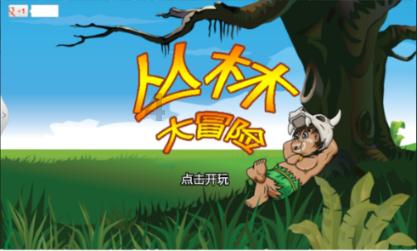 小猫钓鱼游戏龙王版有船