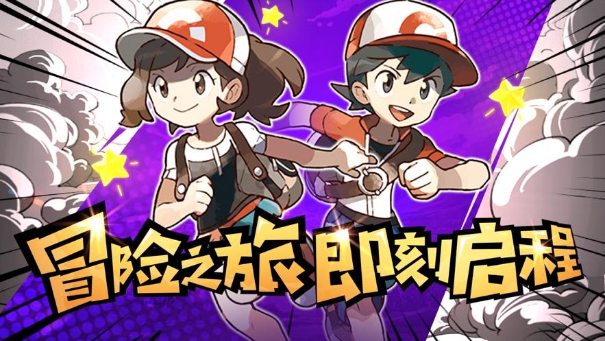 外星人回家大冒险