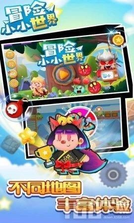 作业有一道题没地方写了下面又没有位置怎么办？游戏画面