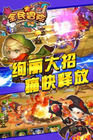 你知道长了张大众脸是什么样的感觉吗？你属于什么脸型？游戏画面