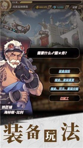 组装机械盔头龙2