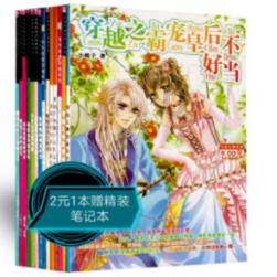 露腰紧身短袖搭配牛仔裤，穿出简洁的美羡煞旁人，你觉得怎么样？游戏画面