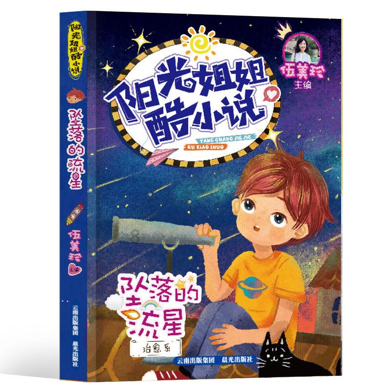 崇信:凝心聚力练精兵 紧贴实战谋打赢