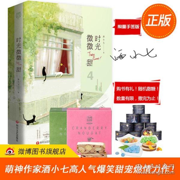 火柴人生存挑战