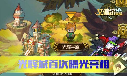 奥特曼大作战