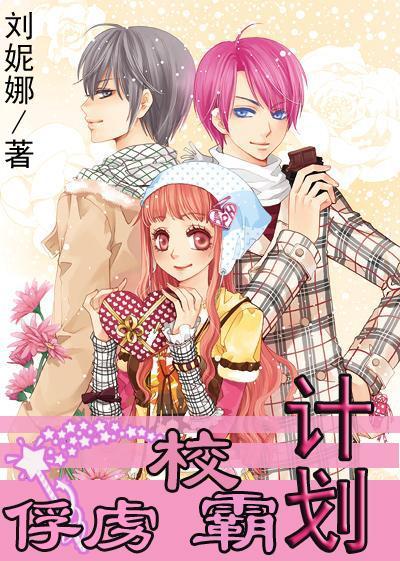 美妙夏季拼图