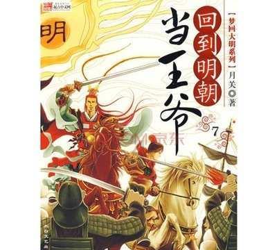 女武神：苍蓝革命