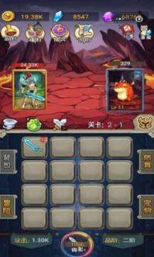 进击的城堡
