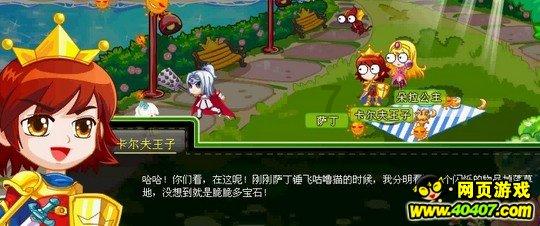 旋转射击2