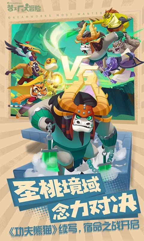 怎样回复女生说自己累不想工作？游戏画面