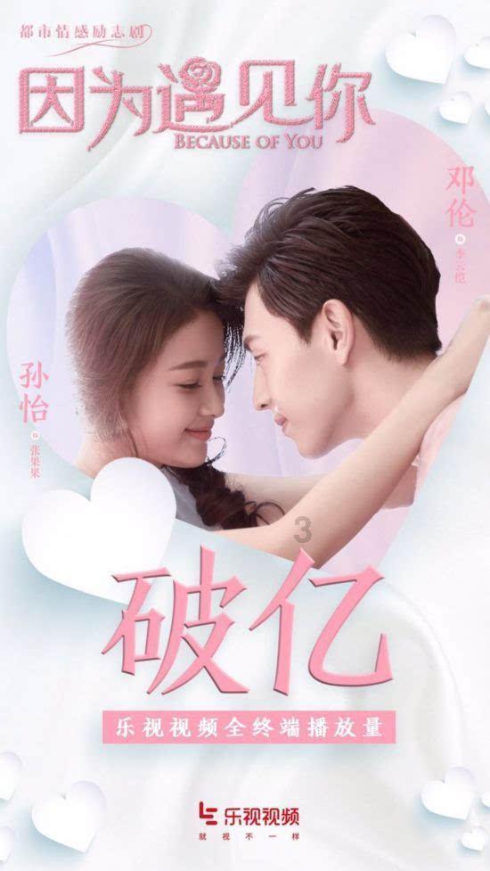 召唤神龙万宁版祖龙