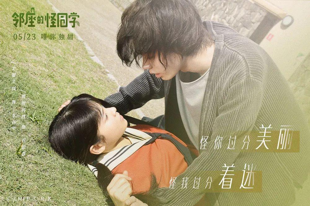 隔壁老王偷香记