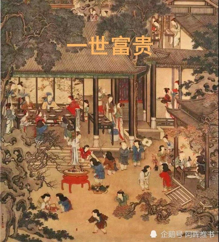 岳飞每年俸禄是7.2万贯，放到如今相当于多少钱？你可能难以想象