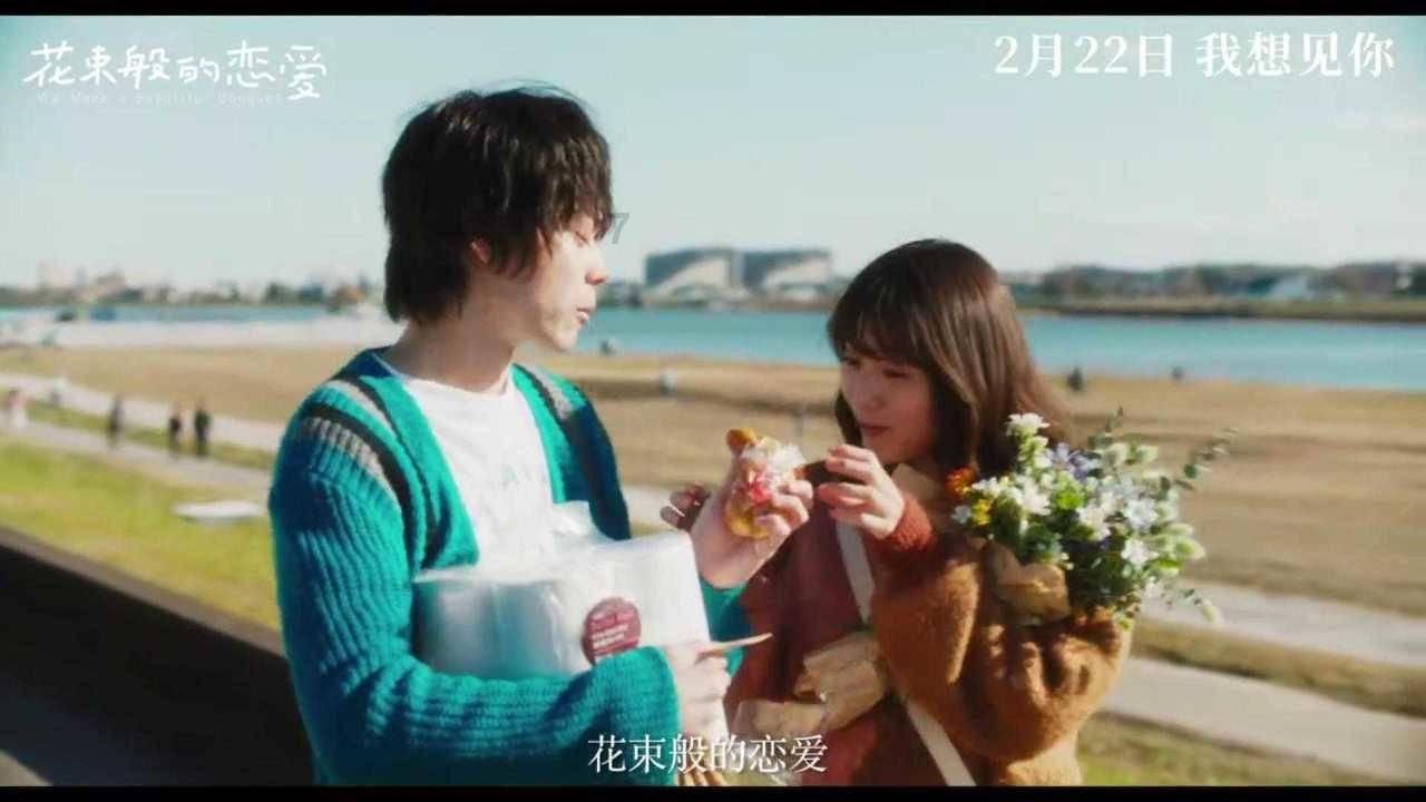 引球进框
