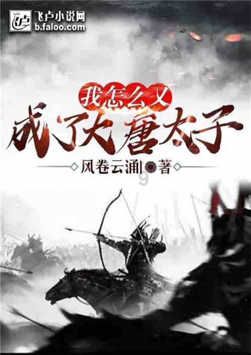 发布“杀人并盗取人体器官”谣言视频，一网民被刑拘