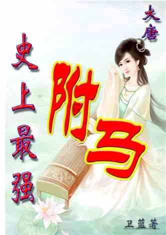 动漫少女DIY冰淇淋
