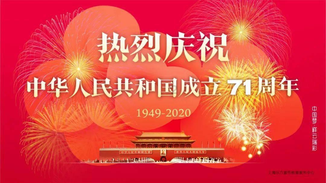 帮扶兴产业 科技促共富