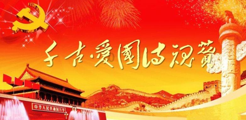 双人跨栏赛跑