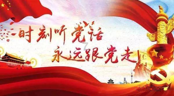 光明记忆