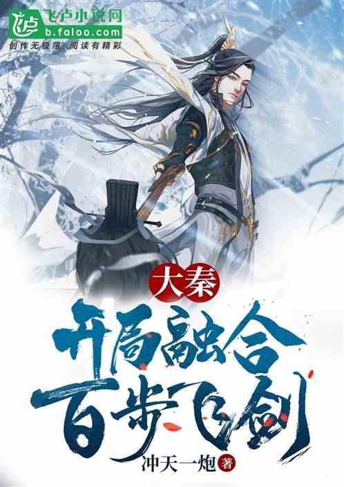 格罗亚传奇