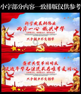 达斡尔族走上哈尔滨中央大街