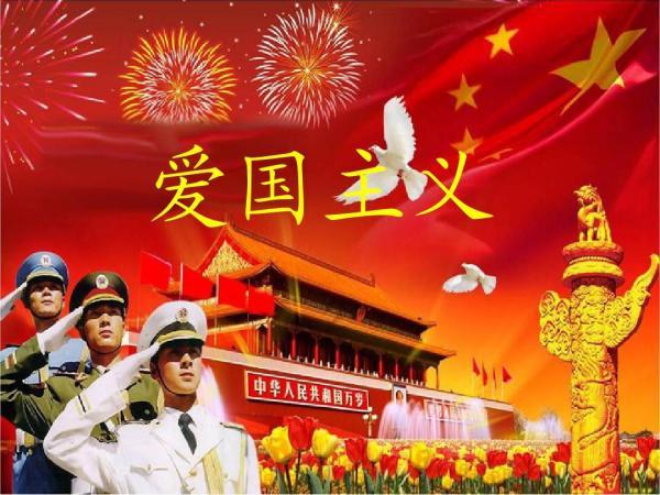 伟大的追求