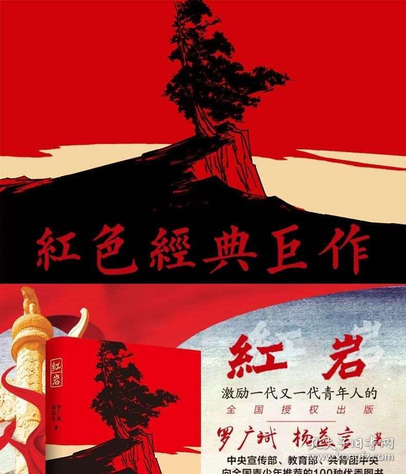 火柴人射箭