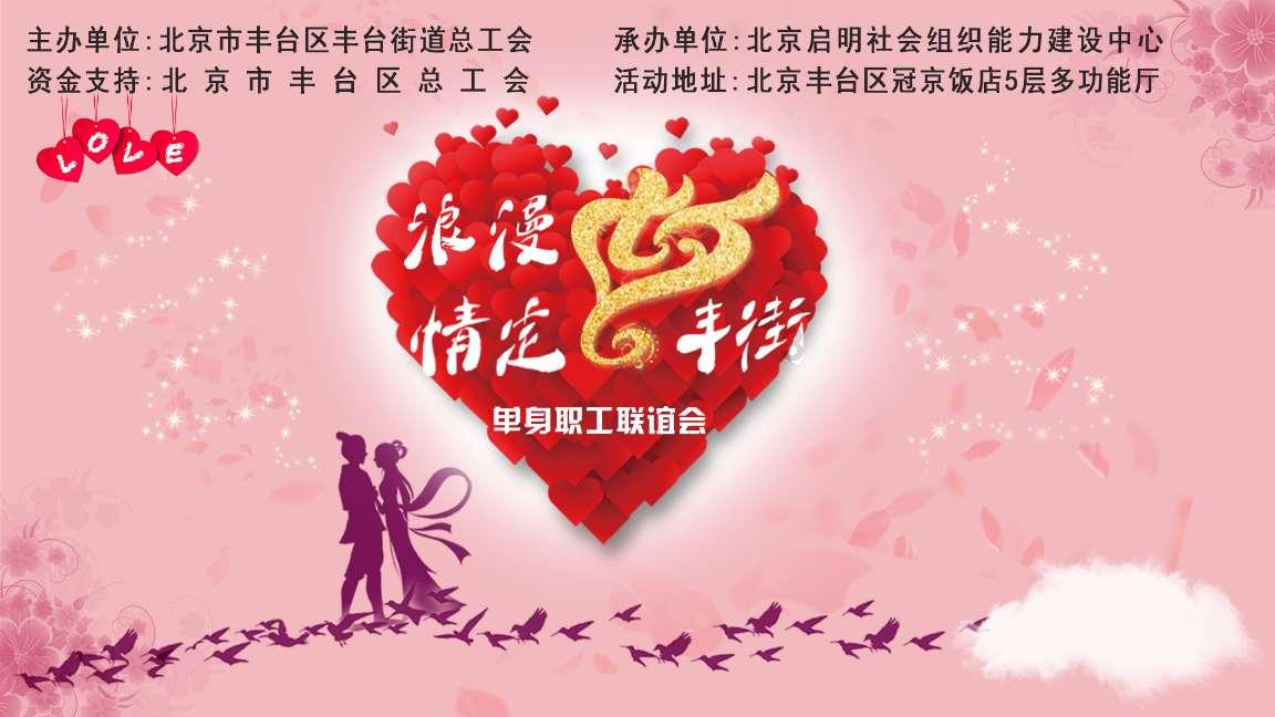 救援小白狼