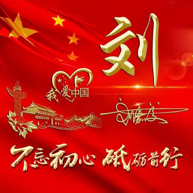 五彩几何塔