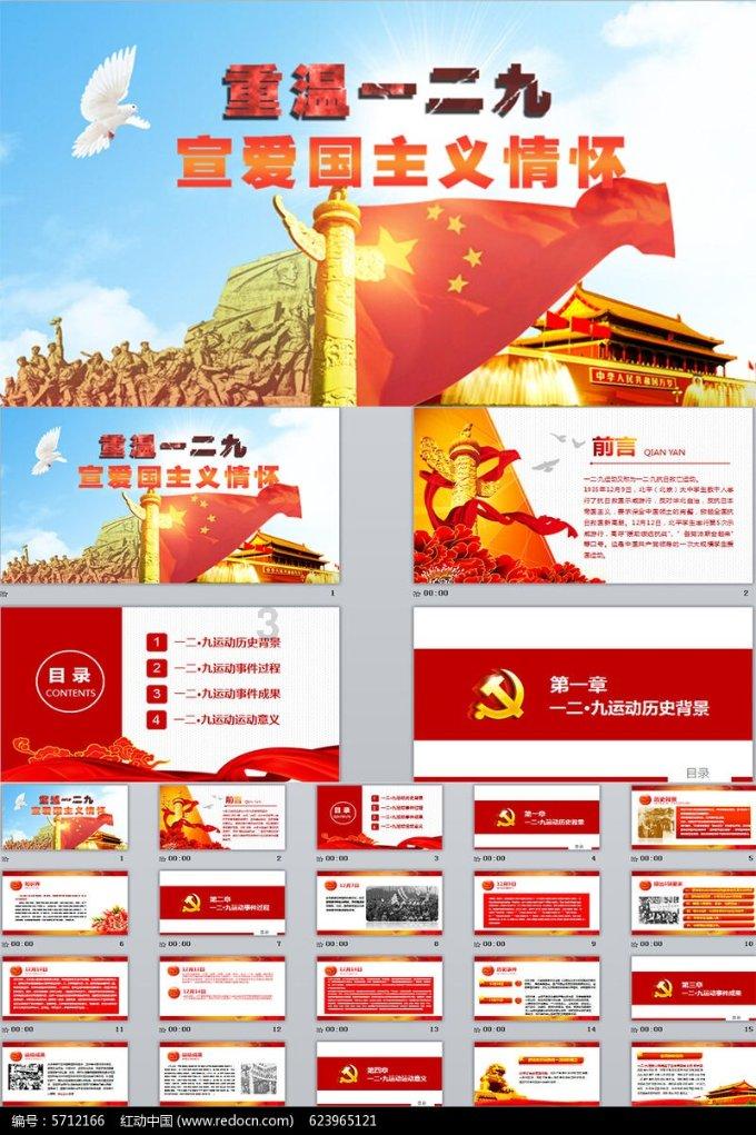 蛇吃金钥匙