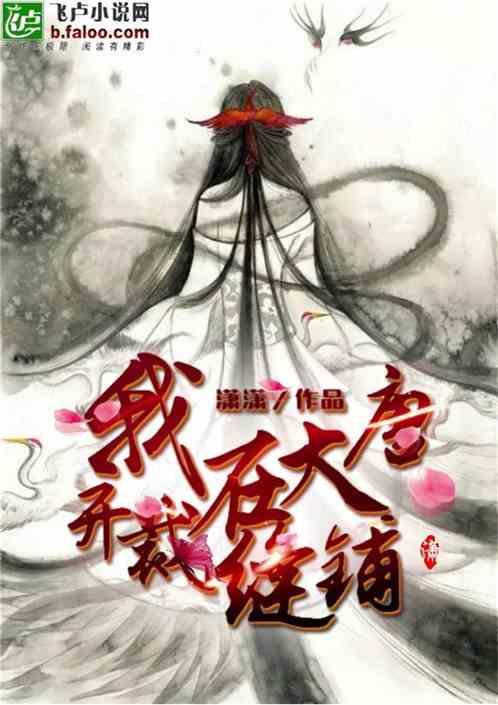 你觉得小学生有必要班里组织郊游吗？