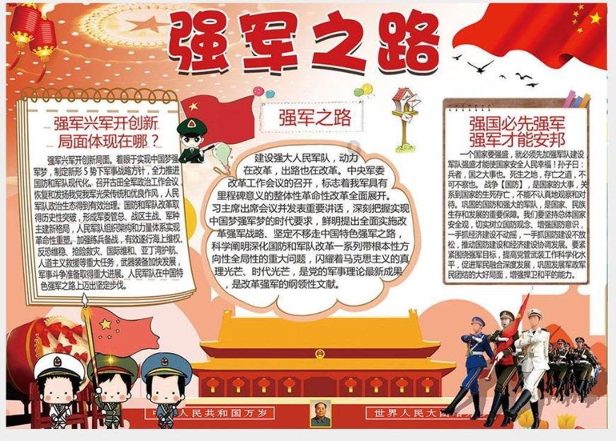 璀璨华服